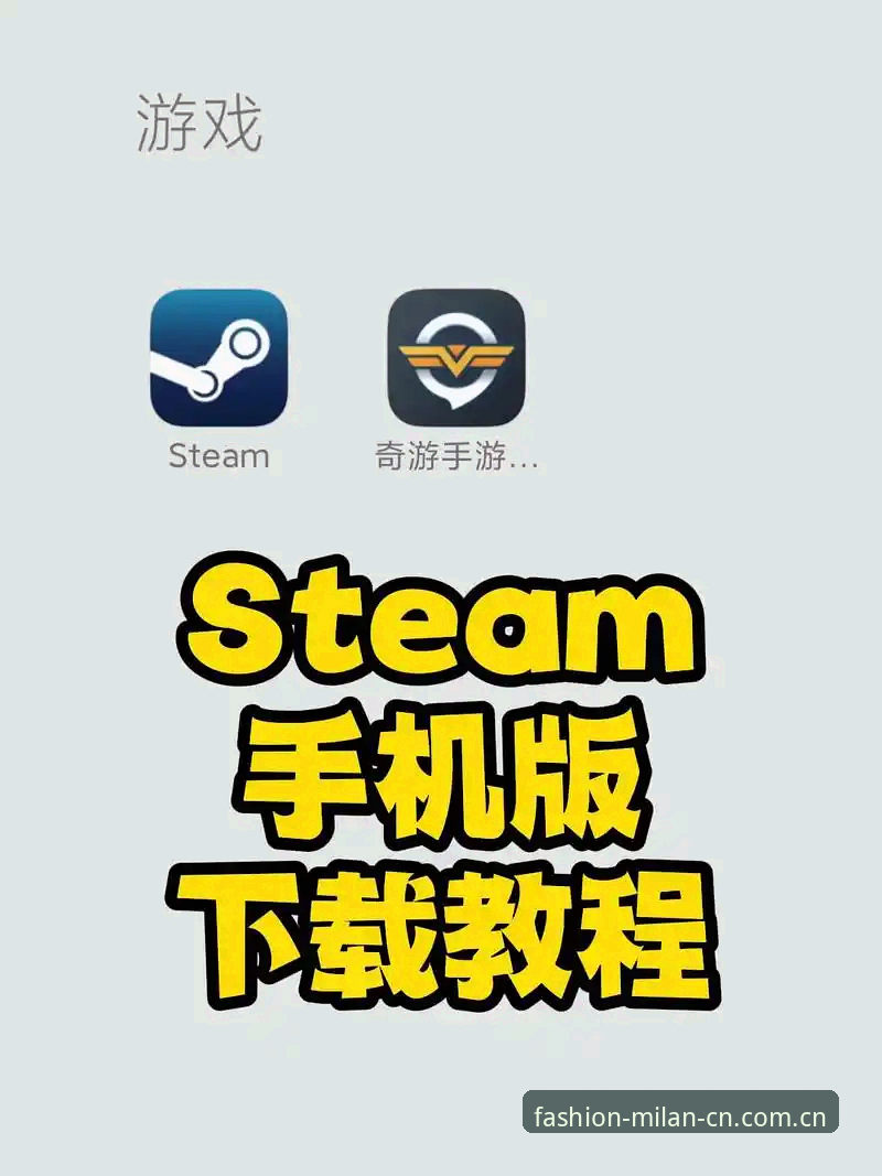 CNFASHION中国区下载怎么选？手机版还是桌面版更适合你？