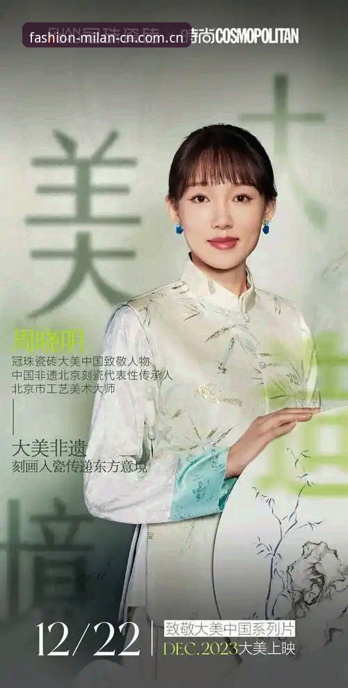 揭秘"中国时尚主场官网CN"版本迭代背后：那些你可能忽略的登录真相