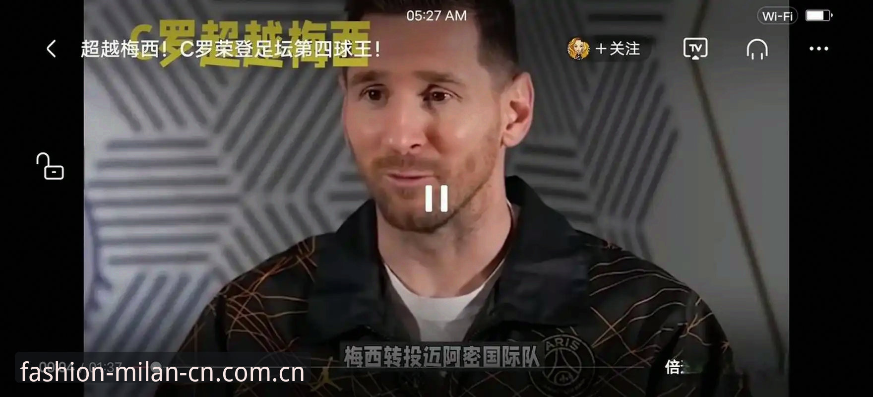 揭秘劳塔罗独挑大梁背后的真相：梅西休息了，然后呢？