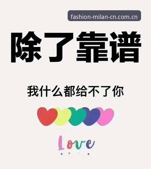 不到2小时搞定：CNFASHION中国区下载的5个避坑技巧