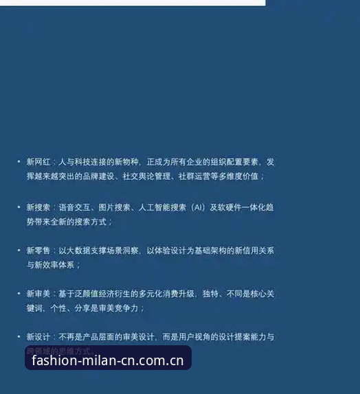 米兰官网手机版安全吗 米兰官网手机版安全吗?资深用户实测3大维度给你答案
