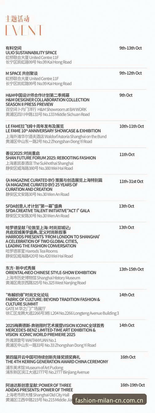 2026中国时尚主场官网CN v2.0.0深度评测：从版本迭代看访问路径与兼容性优化
