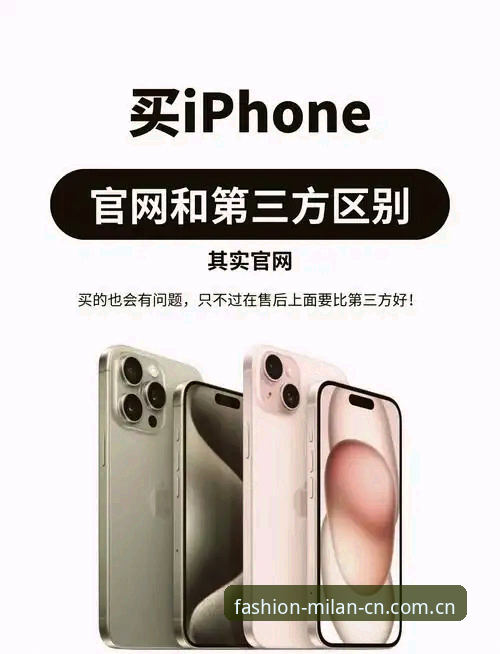 米兰官网苹果下载安装教程：v2.2.1版本兼容性实测与快速访问方案