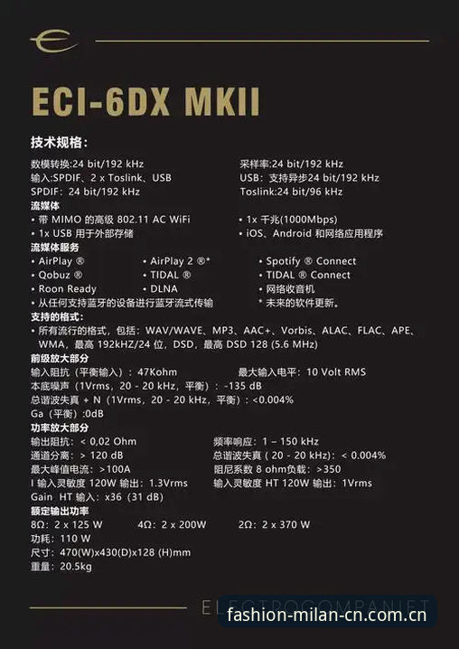 米雷蒂转会动向与平台访问避坑指南