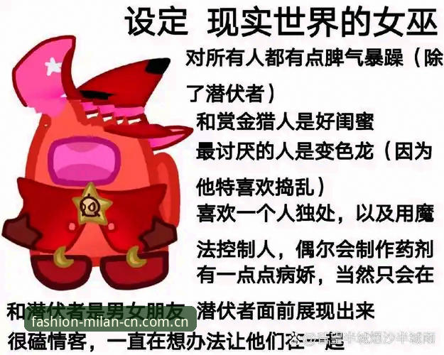 登贝莱双重人格之谜：为什么两颗星下的他总像换了个人？